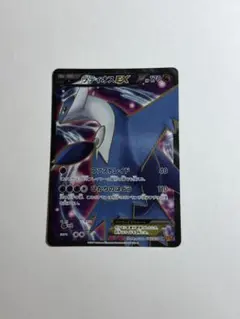 2026年最新】ラティオスex srの人気アイテム - メルカリ