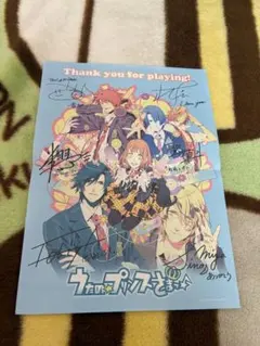 うたの☆プリンスさまっ♪ ポスター