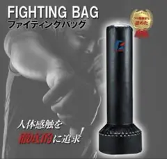2025年最新】ファイティングロード サンドバッグの人気アイテム