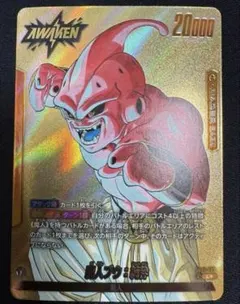 フュージョンワールド　魔人ブウ　純粋　リーダーパラレル
