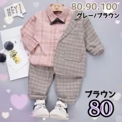 フォーマルスーツ　子どもスーツ　男の子　　入園式　　ベビー　キッズ服　b
