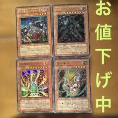 2026年最新】遊戯王カード 暗黒界の狂王 ブロンの人気アイテム - メルカリ