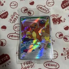 中国版 30th セレブレーション プロモ ヒトカゲ