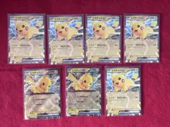 コロチャオのピカチュウプロモ5枚セット ポケモンカード