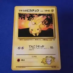 nari440515様 リクエスト 2点 まとめ商品