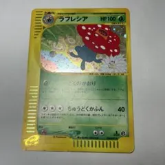 ヴァイスシュヴァルツ 砂漠の棘 ルヴィア 2枚セット - メルカリ