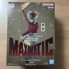 鬼滅の刃MAXIMATIC童磨フィギュア新品未開封