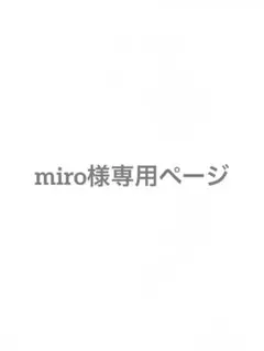 北見遊征 缶バッジ