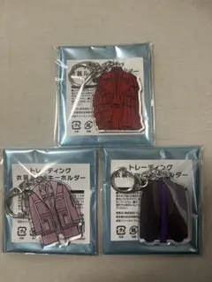 キスマイ　衣装展　キーホルダー　玉森　宮田　横尾　cheat