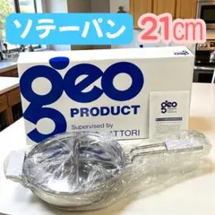 ジオプロダクト ステンレス製 ソテーパン　蓋付き　25㎝ 楽天市場】ジオ プロダクト ソテーパン25cm (GEO-25ST