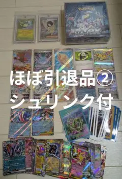 ポケカ　ボックス　まとめ売り ポケカ ボックスまとめ売り 未開封シュリンク付き - メルカリ