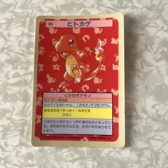 『希少、超レア』ポケモンカード旧裏➕トップサン裏青　5枚セット メルカリ
