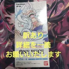 新時代の主役 OP-05 BO未開封シュリンク付き - メルカリ