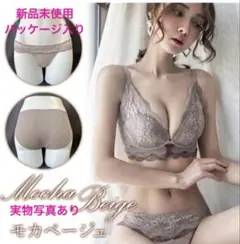 新品未使用　ノンワイヤー　ブラショーツ　セット　 A75.B75.C70 相当