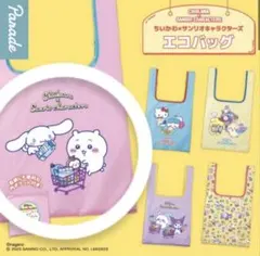 ちいかわ サンリオ エコバッグ ちいかわ シナモロールのサムネイル