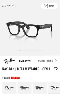 新品 RAY-BAN Meta WAYFARER Tra/Greenレイバンメタ