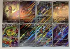 ポケモンカード ARまとめ売り