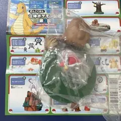 ぜんこくばん 立体ポケモン図鑑 第3集 ビードル コクーン スピアー