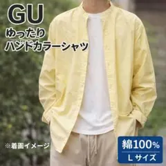 GU バンドカラーシャツ L イエロー 綿100%