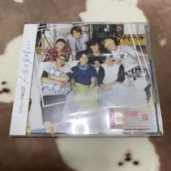 ジャニーズWEST 人生は素晴らしい 初回盤B CD DVD