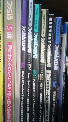 当時物ファミ通まとめ売り　今だけ格安！ゲーメスト電撃プレステ♪