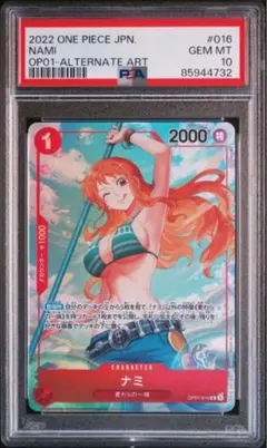 PSA10 3RD ANNIVERSARY SET NAMI ナミ | Mercari