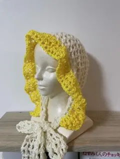 ホワイトとイエローのフリル縁×メッシュ編みのボンネット風フード帽