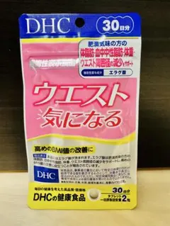 DHC ウエスト気になる 30日分のサムネイル