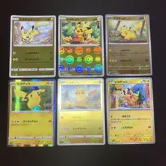 ポケモンカード ピカチュウ まとめ売り 旧裏 ポケモンGO 77枚 引退品 ポケモンカード ピカチュウ まとめ売り 旧裏 ポケモンGO 77枚 引退品
