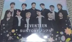 SEVENTEEN サントリー ノンアル ノベルティ