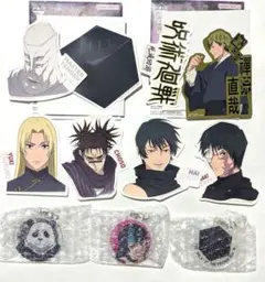 1番くじ 呪術廻戦 死滅回遊 アクリルチャーム ステッカーセット