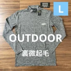新品　メンズ　裏起毛　OUTDOOR ハイネックインナーグレー Lサイズ