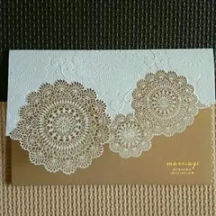 ウェディング 招待状 封筒セット