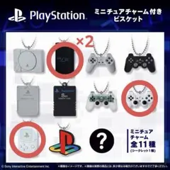PlayStation ミニチュアチャーム付きビスケット【4点セット】
