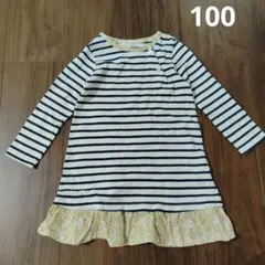 Seraph　ボーダー　花柄　長袖　ワンピース