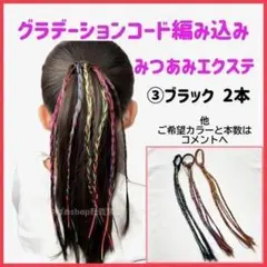 Item thumbnail for item 72a6b607-2b5f-4ffe-8998-4e7a5a12a3d2