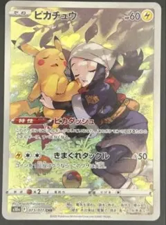 2026年最新】きまぐれタックルの人気アイテム - メルカリ