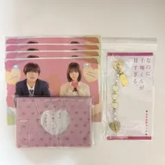 なのに、千輝くんが甘すぎる　グッズ全12種+パンフレット 劇場グッズ・パンフレットの発売が決定！ | ニュース | 映画