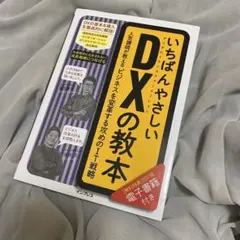 Item thumbnail for item a91e9451-fea3-43cc-83b8-116eb61857c2