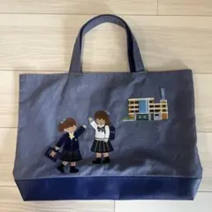 ファミリア familiar 甲南女子 デニムバッグ レッスンバッグ 紺 - メルカリ