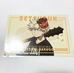 僕のヒーローアカデミア 爆豪勝己 アニメイト特典