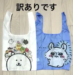 まめまめ様 リクエスト 2点 まとめ商品