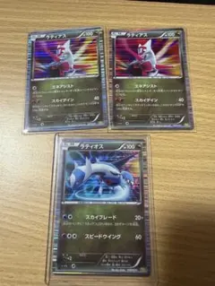 ポケモンカード パルキア・ラティオス・ラティアス ス*ツ様 ポケモンカード パルキア・ラティオス・ラティアス - メルカリ