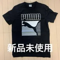 ［未使用/タグ無し］プーマ Tシャツ ブラック