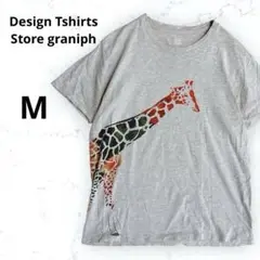グラニフ Tシャツ 半袖 グレー キリン プリント M ユニセックス デイリー