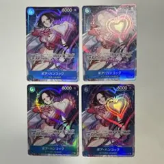 ワンピースカード　ボア・ハンコック SR パラレル OP07-051 4枚
