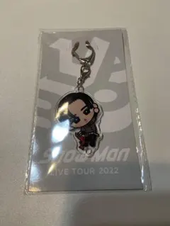 【新品未開封】Snow Manラボ 目黒蓮くんキーホルダー