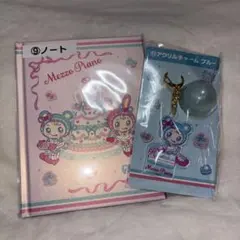 Mezzo Piano 当たりくじ