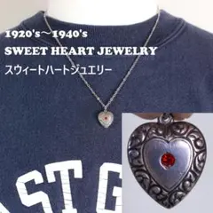 40s　スウィートハートジュエリー　パフィハート　シルバー　波　赤　ストーン