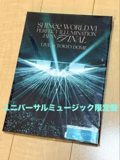 2025年最新】shinee blu-rayの人気アイテム - メルカリ